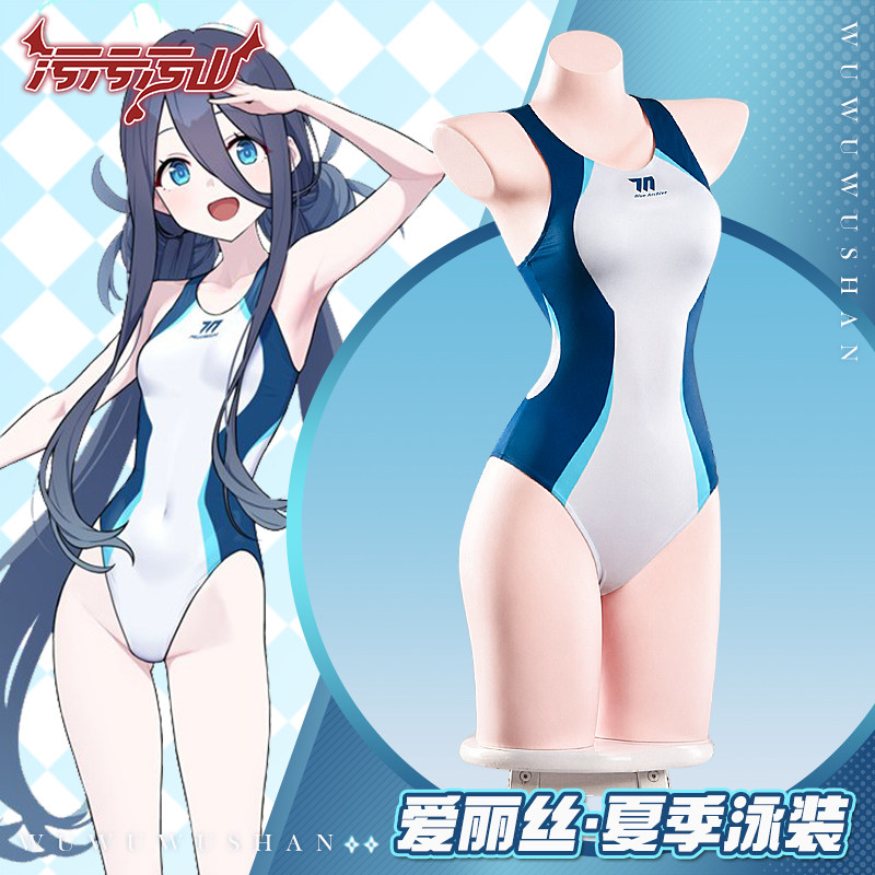 Blue Archive Tendou Arisu Summ - Summer Alt Clothing review and price