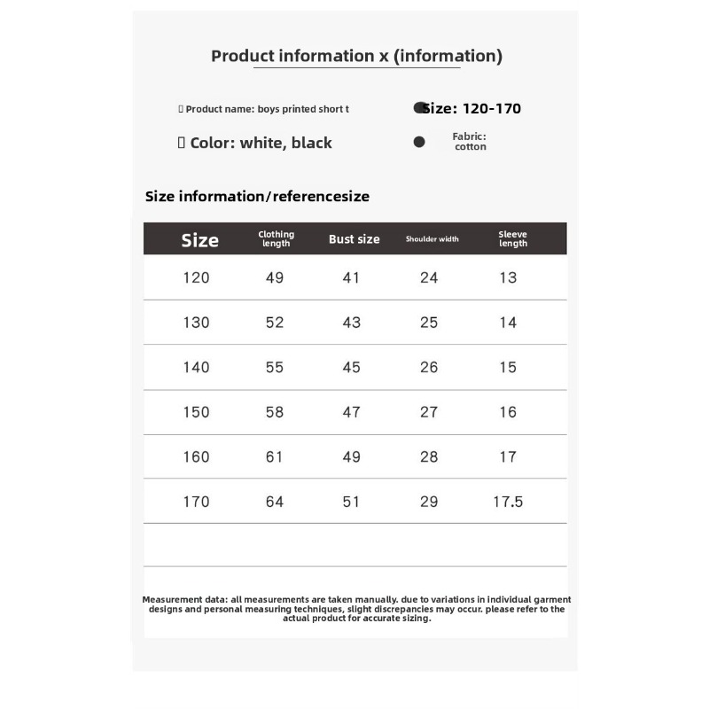 Youth Reflective Wings T Shirt - Summer Clothing Teens review and price